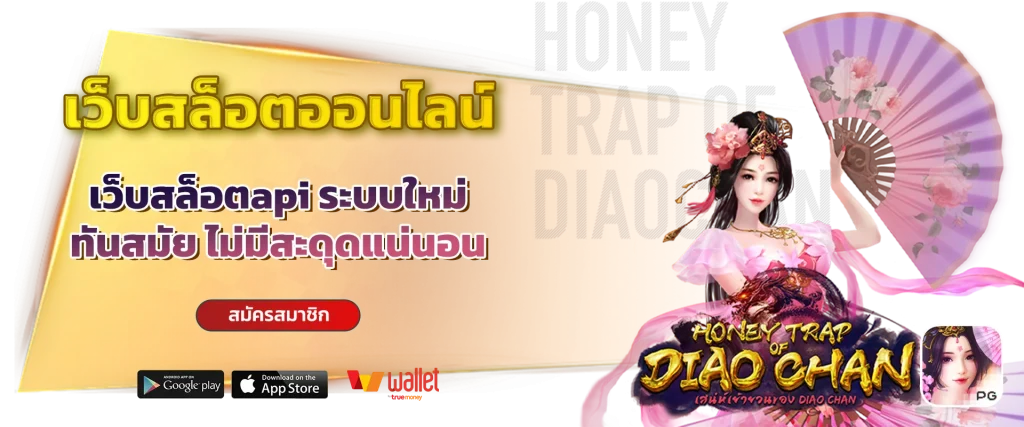 หวยทูเดย์