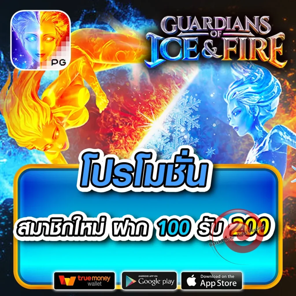 h25 แตกง่าย