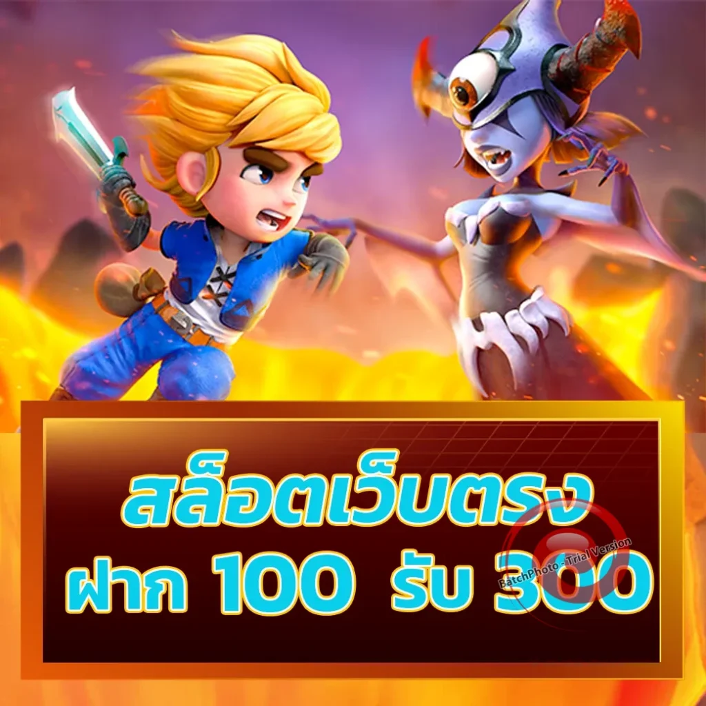 h25th ครบทุกค่าย