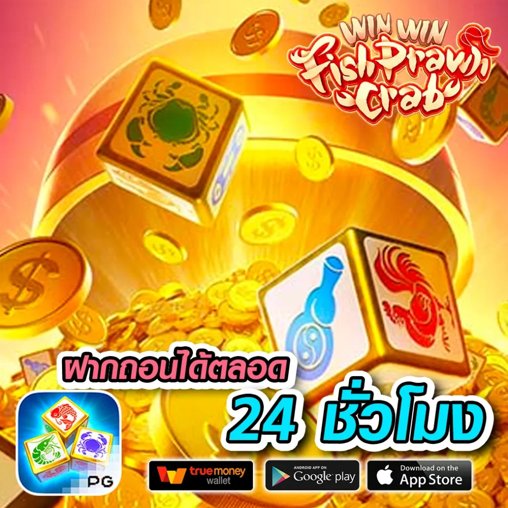 สมัคร h25th